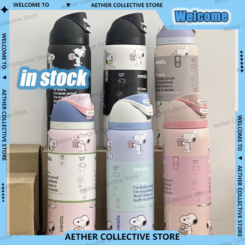 Sports Water Bottle Insulated - 710ml 스누피 스타일 보온 컵, 304